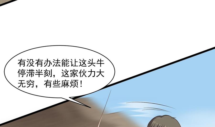 第二季 第47话 去找大大王！-第269话