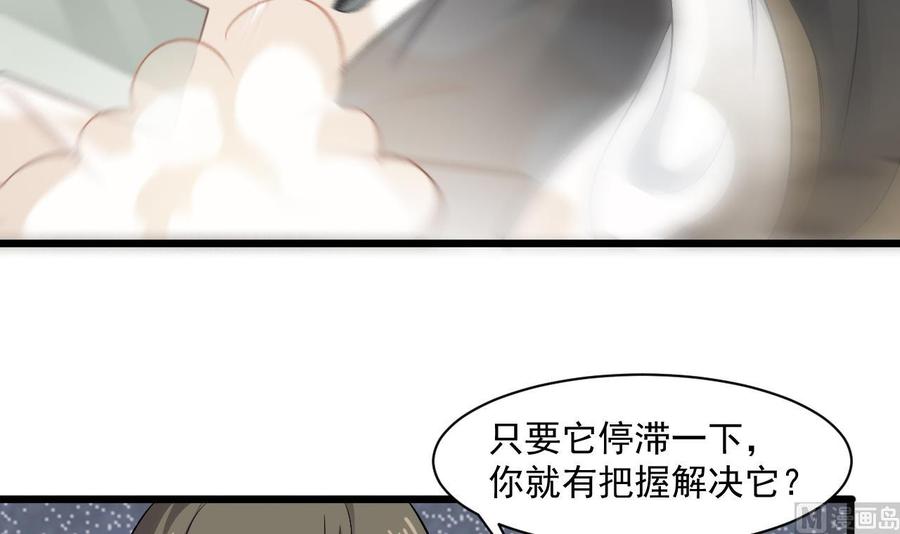 第二季 第47话 去找大大王！-第269话