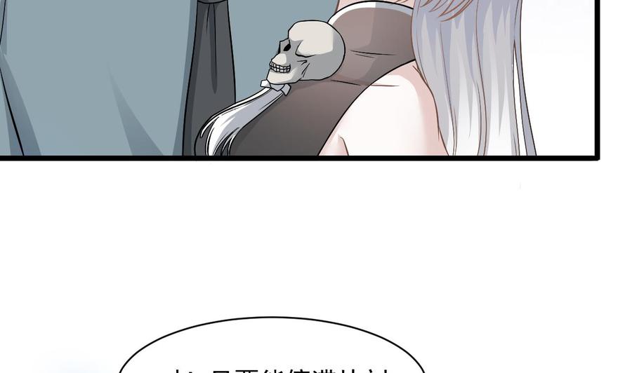 第二季 第47话 去找大大王！-第269话