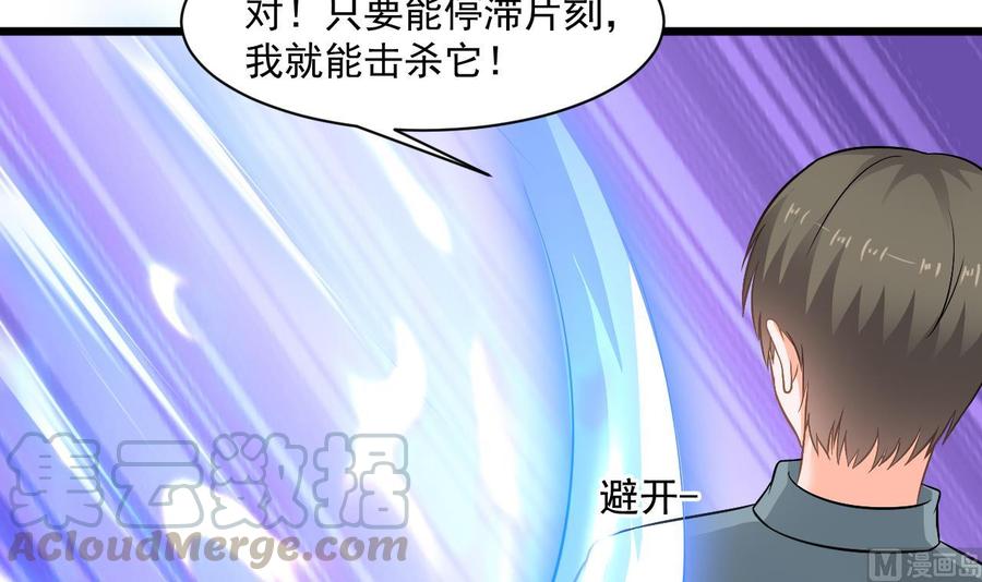 第二季 第47话 去找大大王！-第269话