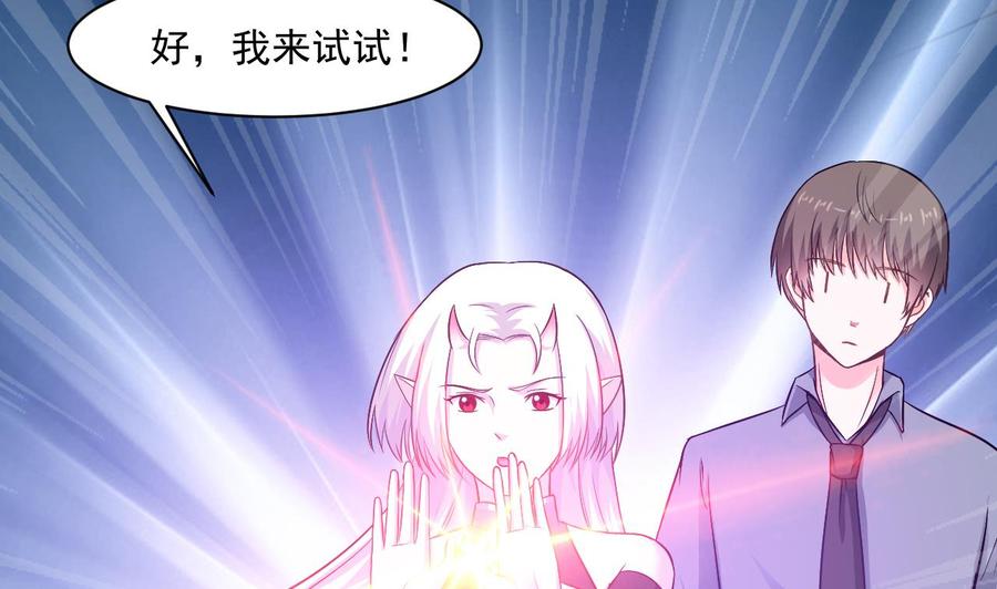 第二季 第47话 去找大大王！-第269话
