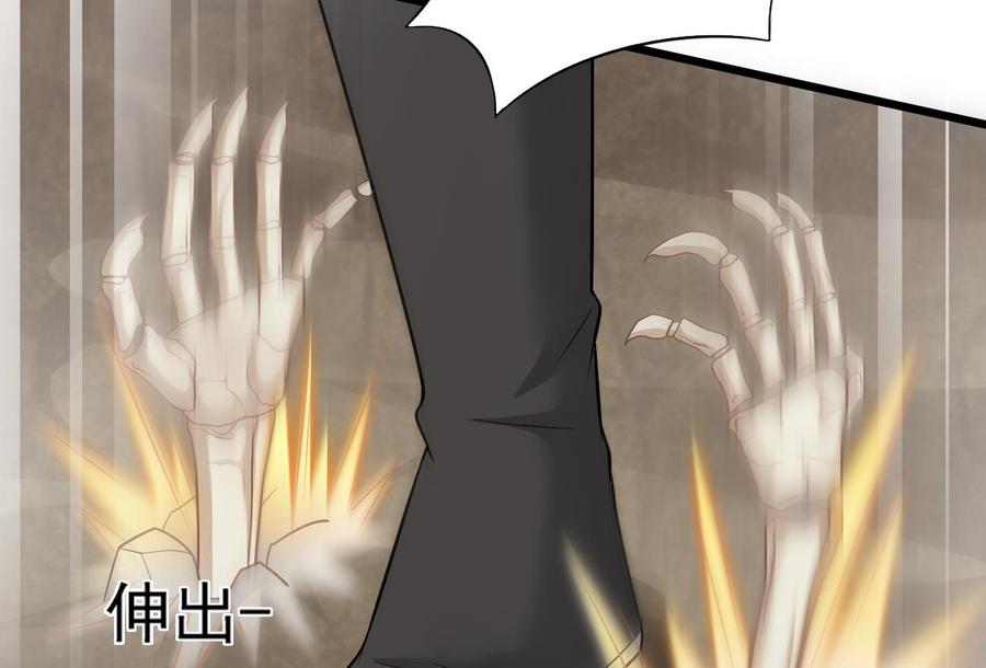 第二季 第47话 去找大大王！-第269话