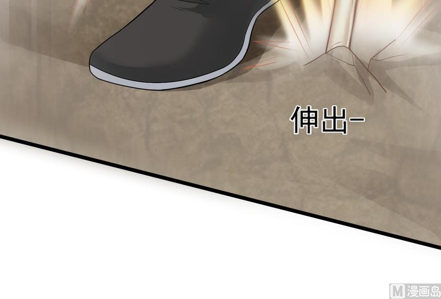 第二季 第47话 去找大大王！-第269话