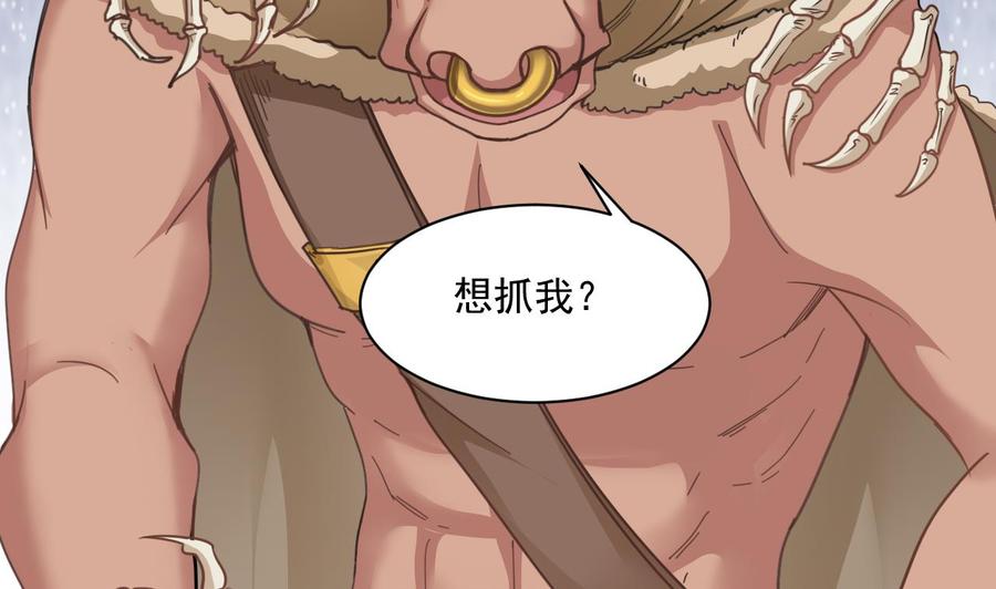 第二季 第47话 去找大大王！-第269话