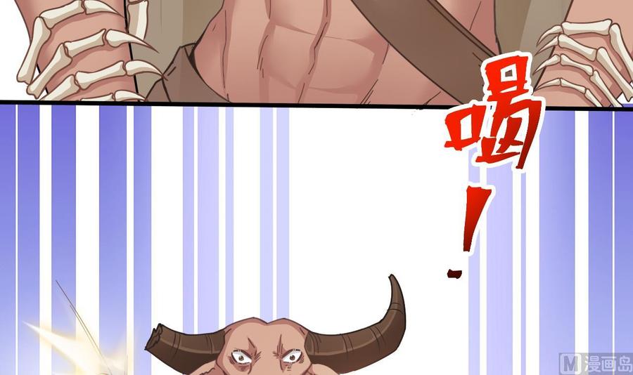 第二季 第47话 去找大大王！-第269话