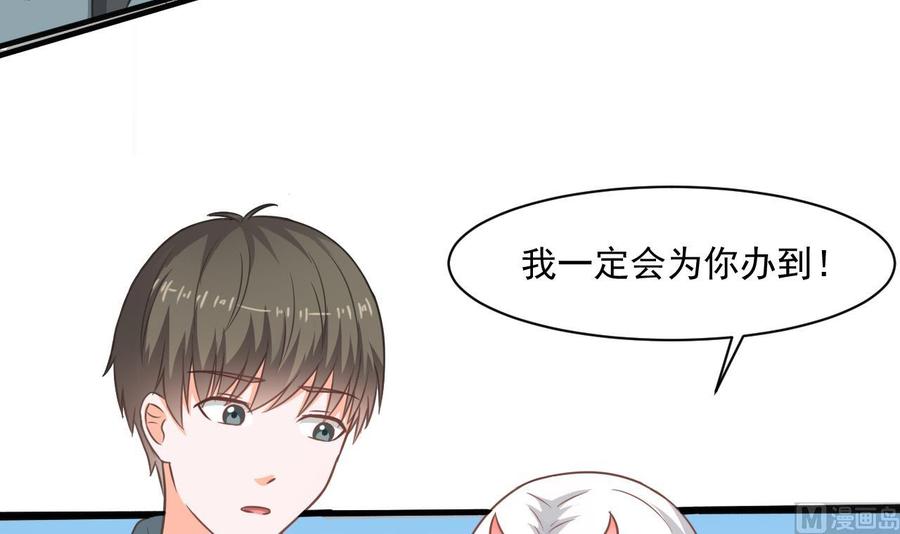 第二季 第47话 去找大大王！-第269话
