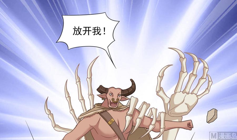 第二季 第47话 去找大大王！-第269话