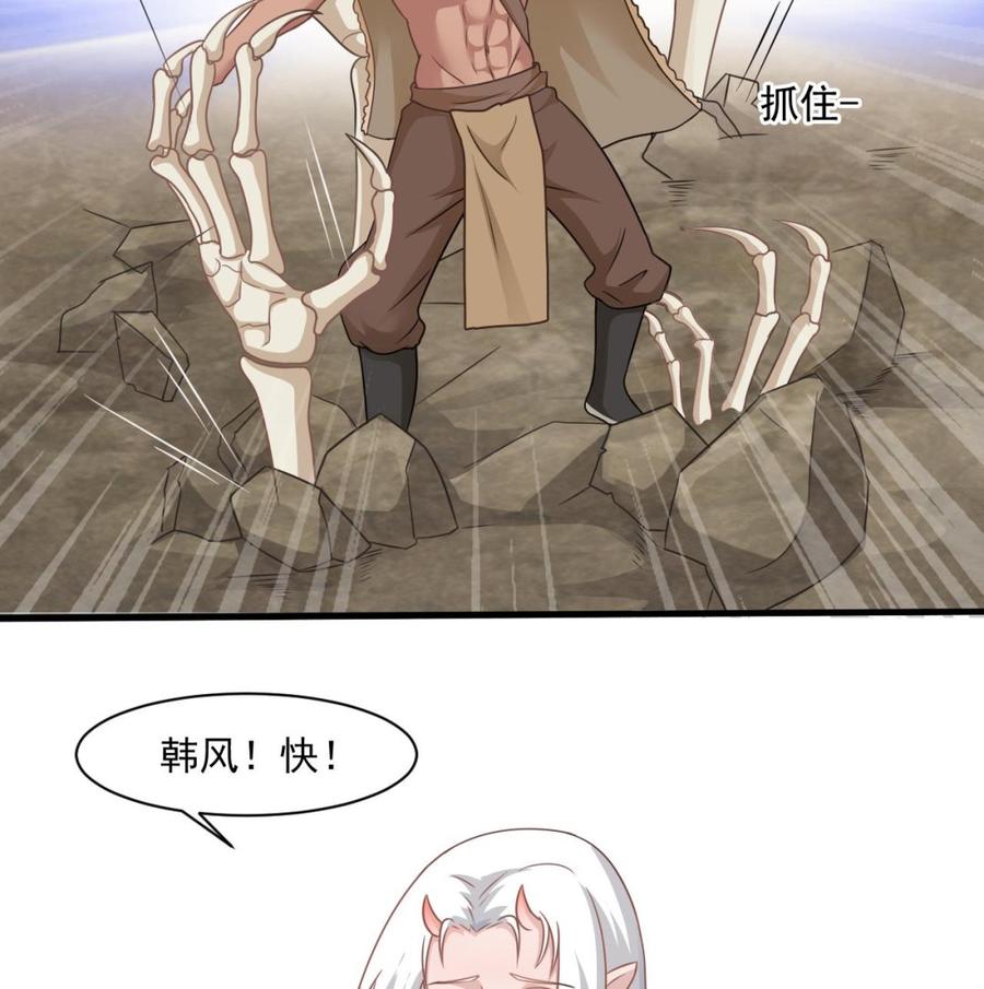 第二季 第47话 去找大大王！-第269话