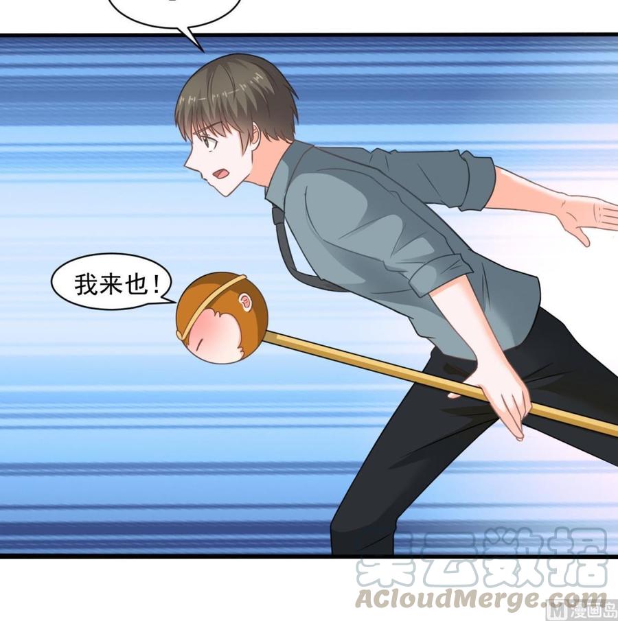 第二季 第47话 去找大大王！-第269话