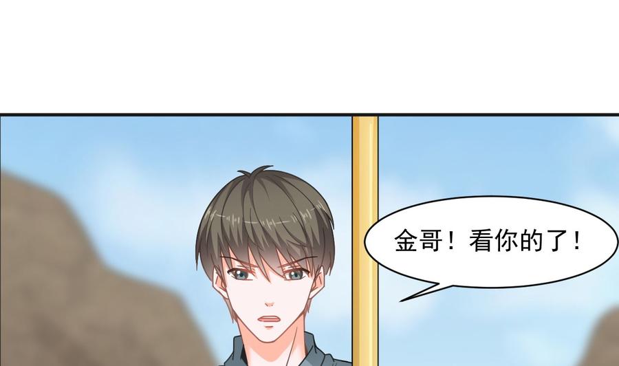 第二季 第47话 去找大大王！-第269话
