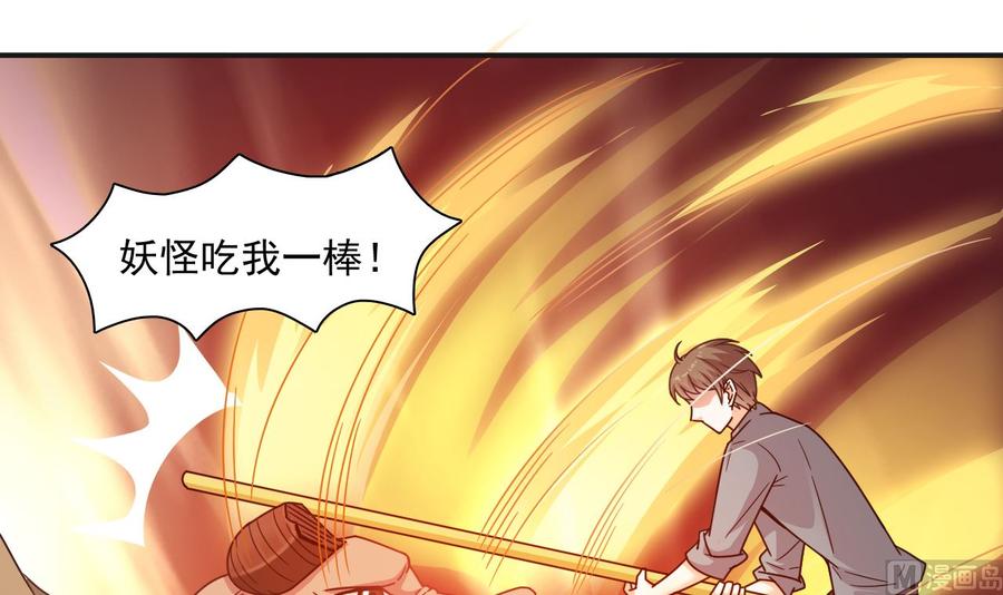 第二季 第47话 去找大大王！-第269话