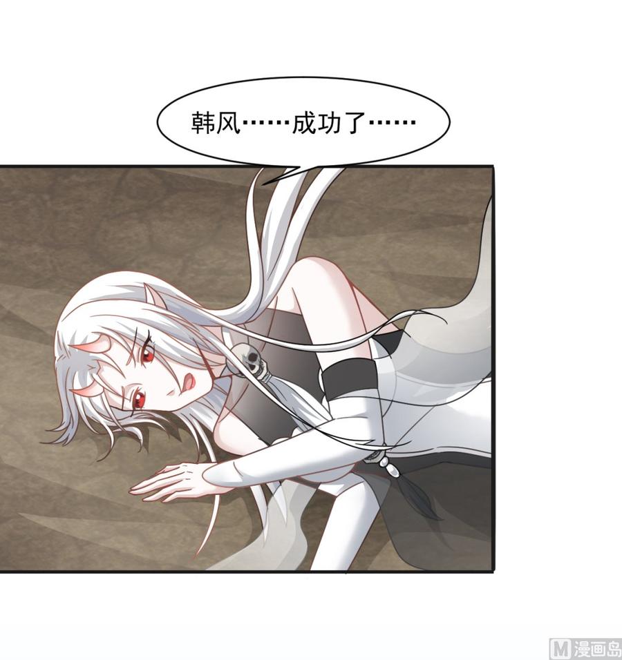 第二季 第47话 去找大大王！-第269话