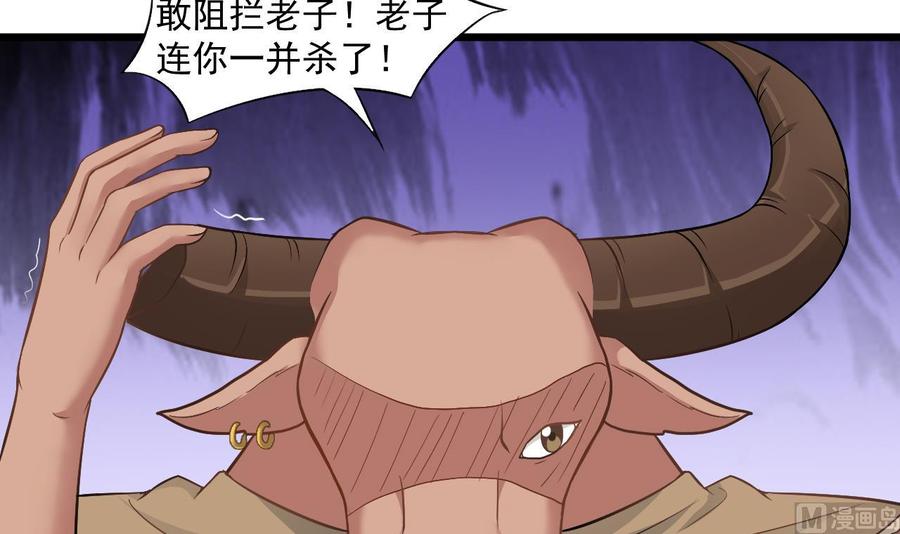 第二季 第47话 去找大大王！-第269话
