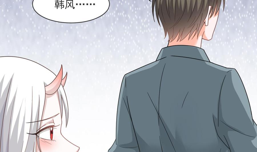第二季 第49话 白骨夫人的情意(1/2)-第271话