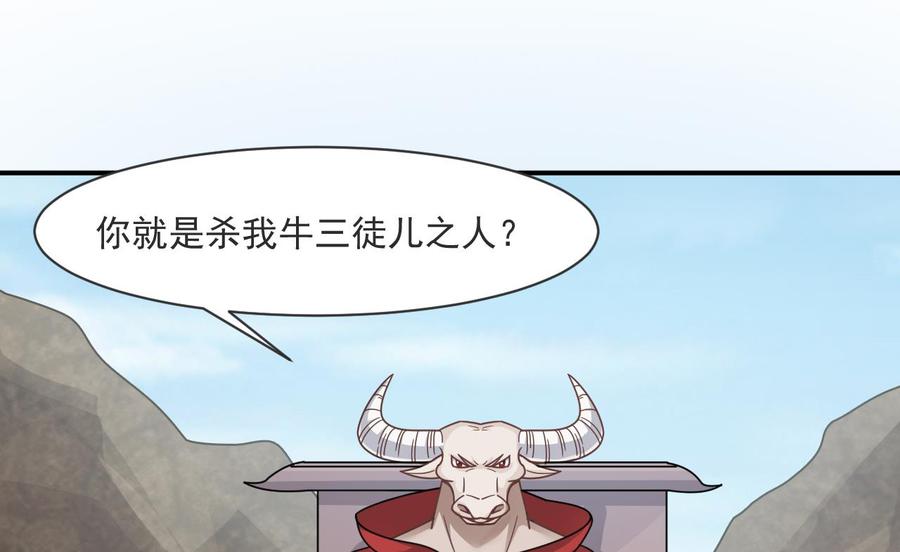 第二季 第49话 白骨夫人的情意(1/2)-第271话