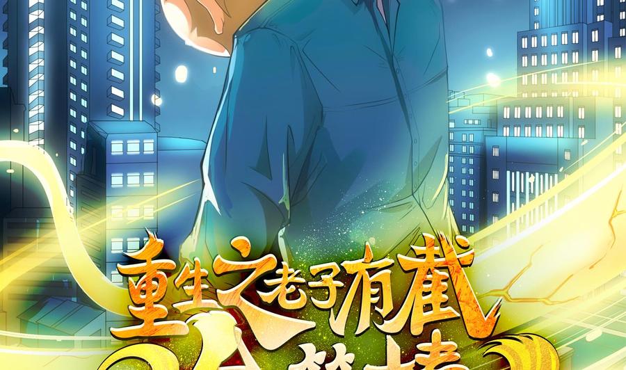 第二季 第49话 白骨夫人的情意(1/2)-第271话
