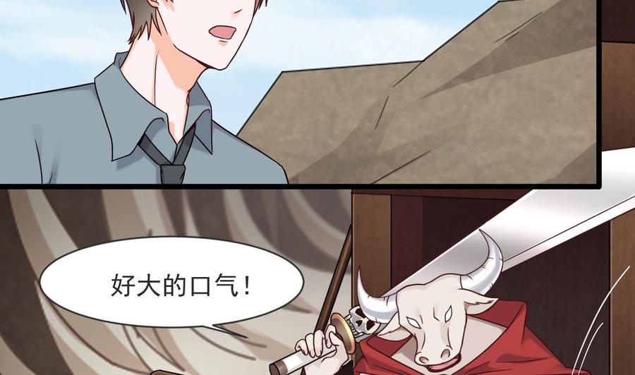 第二季 第49话 白骨夫人的情意(1/2)-第271话