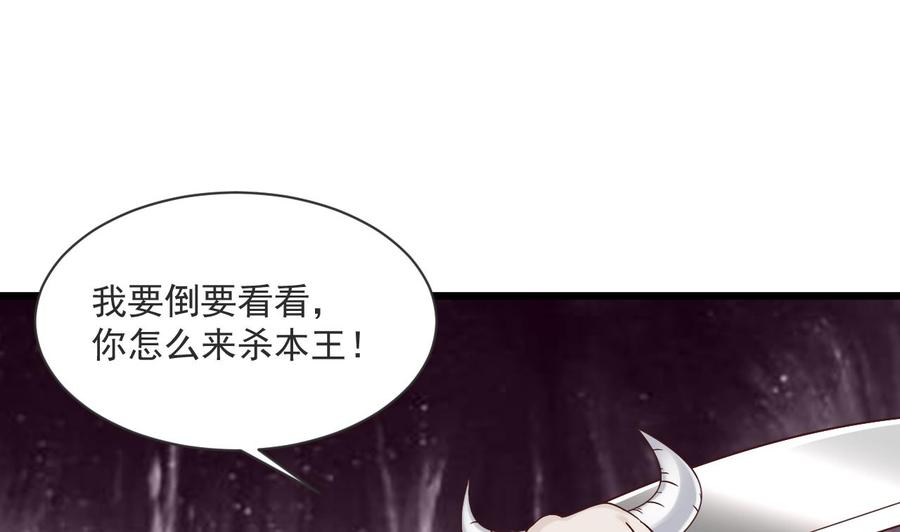 第二季 第49话 白骨夫人的情意(1/2)-第271话