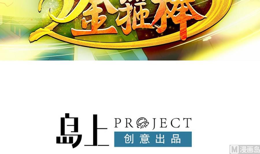 第二季 第49话 白骨夫人的情意(1/2)-第271话