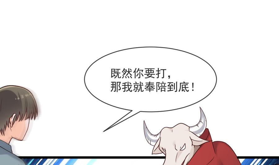第二季 第49话 白骨夫人的情意(1/2)-第271话