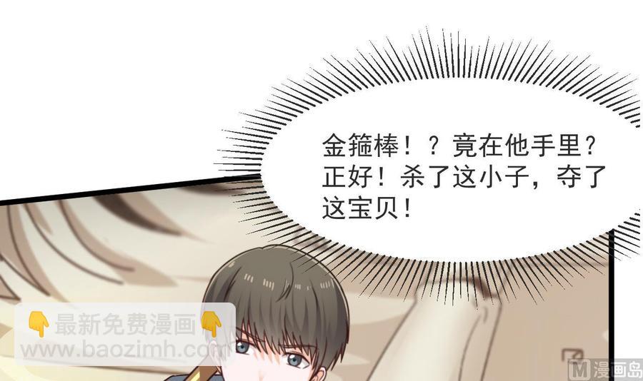 第二季 第49话 白骨夫人的情意(1/2)-第271话