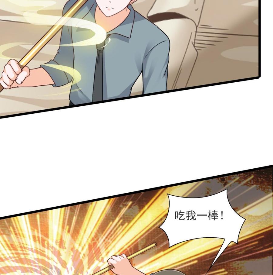 第二季 第49话 白骨夫人的情意(1/2)-第271话