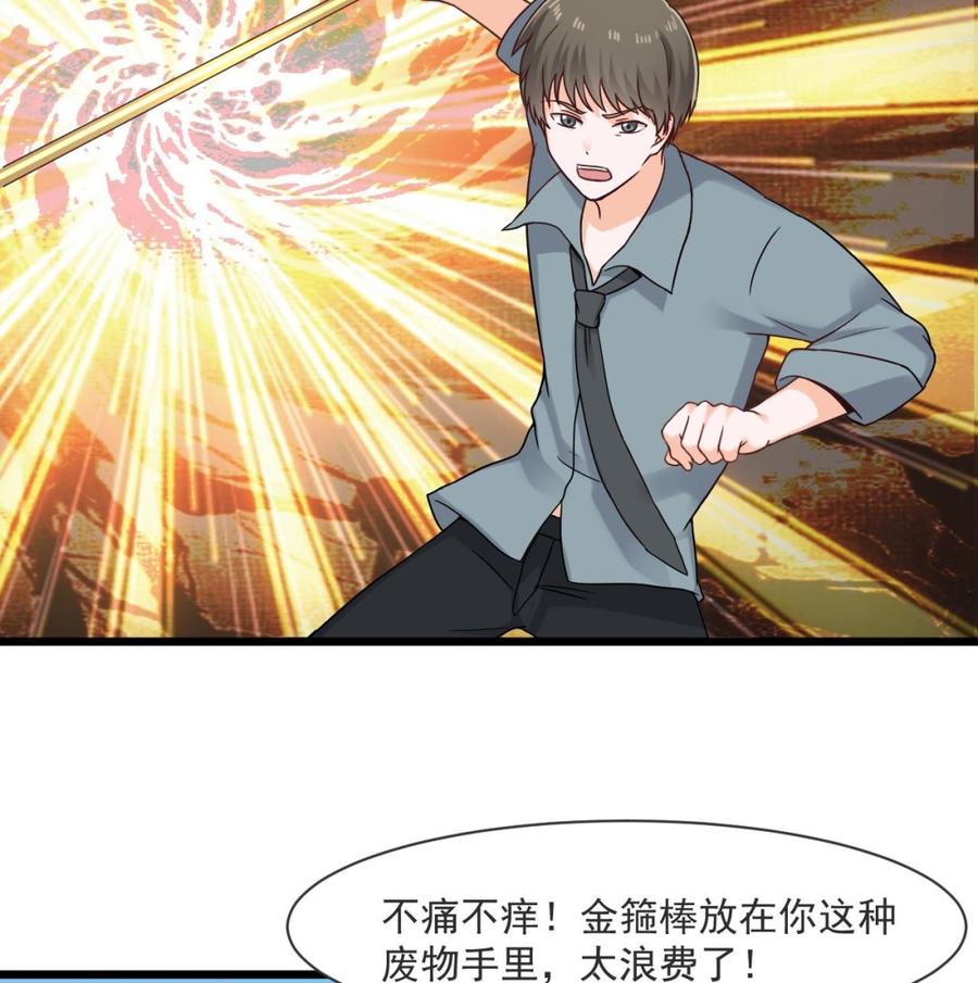 第二季 第49话 白骨夫人的情意(1/2)-第271话