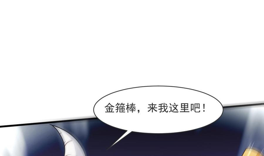 第二季 第49话 白骨夫人的情意(1/2)-第271话
