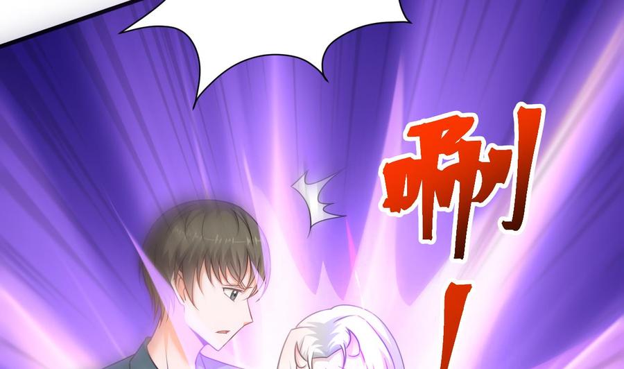 第二季 第49话 白骨夫人的情意(1/2)-第271话