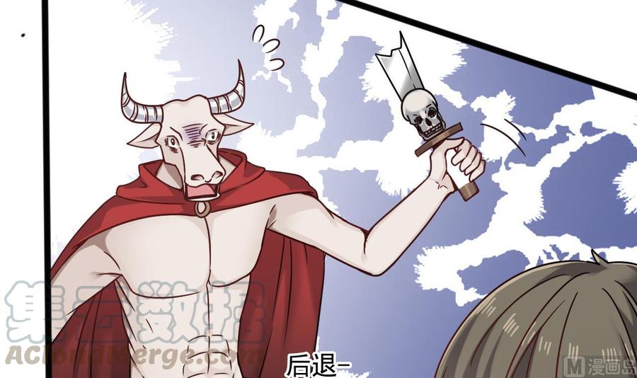 第二季 第51话 白牛的奸计(1/2)-第273话