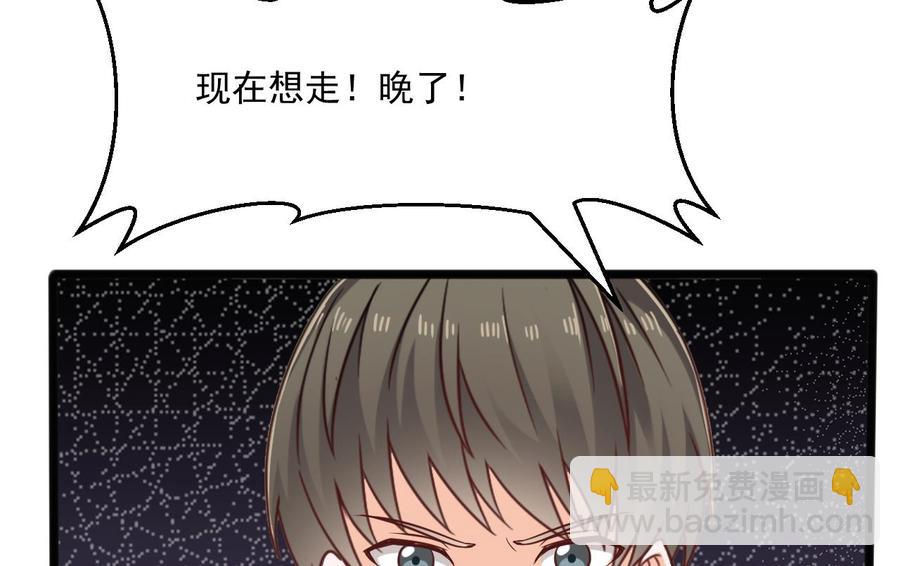 第二季 第51话 白牛的奸计(1/2)-第273话