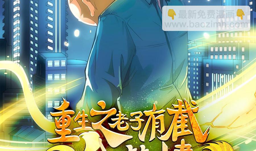 第二季 第51话 白牛的奸计(1/2)-第273话