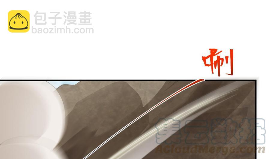 第二季 第51话 白牛的奸计(1/2)-第273话