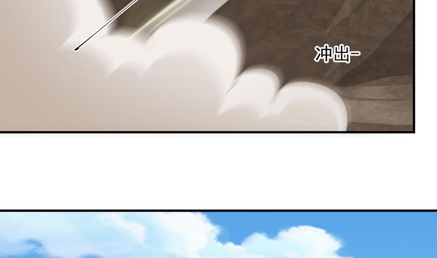 第二季 第51话 白牛的奸计(1/2)-第273话