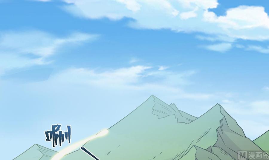 第二季 第51话 白牛的奸计(1/2)-第273话