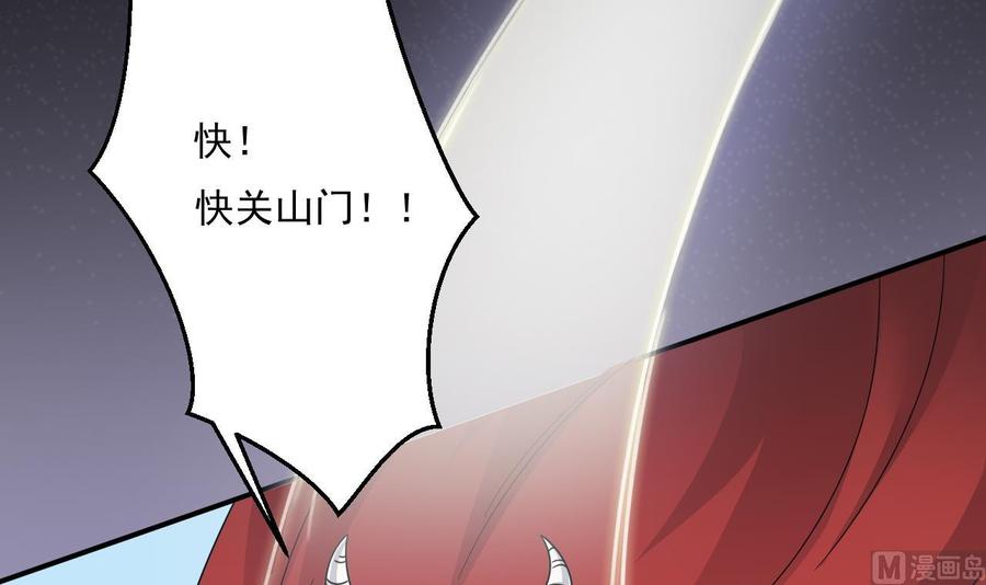 第二季 第51话 白牛的奸计(1/2)-第273话