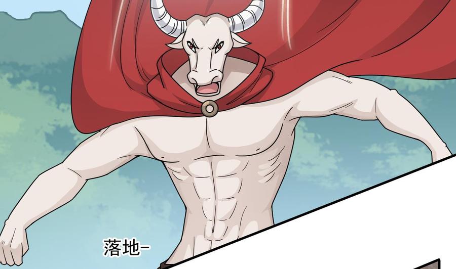 第二季 第51话 白牛的奸计(1/2)-第273话
