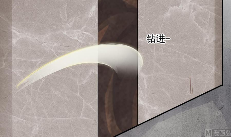 第二季 第51话 白牛的奸计(1/2)-第273话