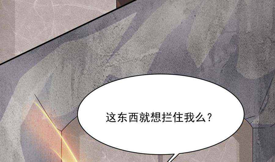 第二季 第51话 白牛的奸计(1/2)-第273话