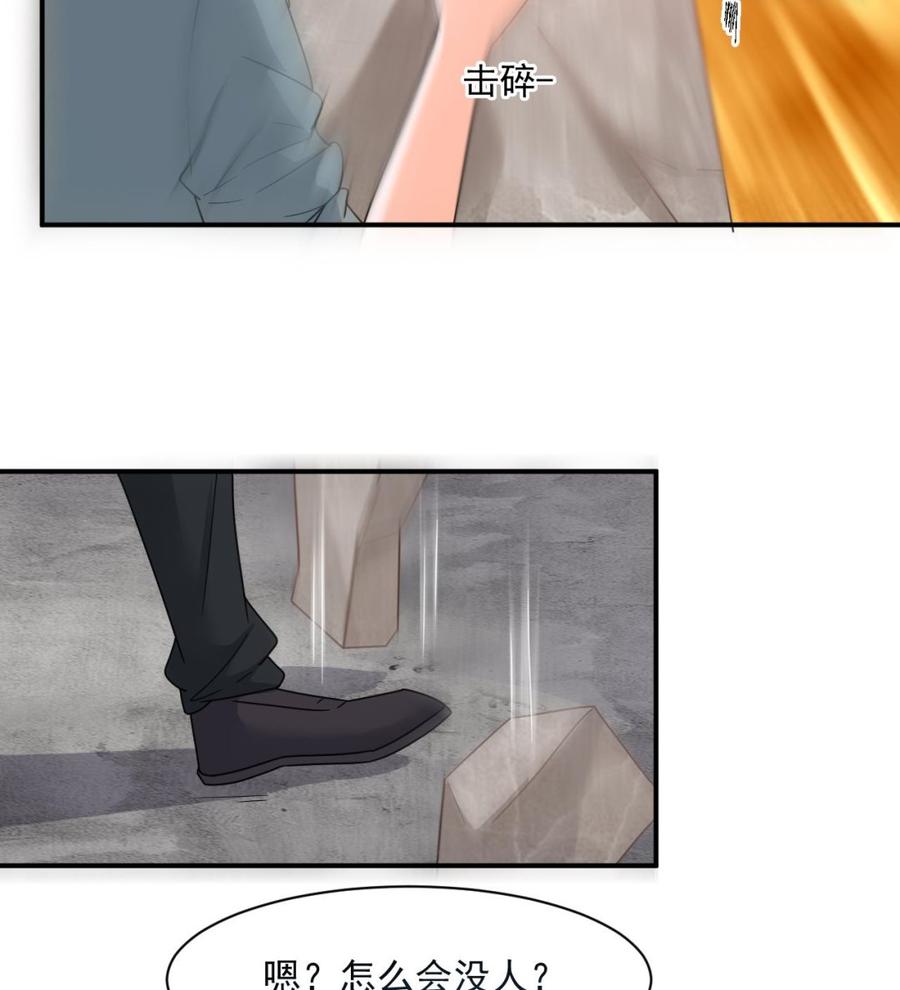 第二季 第51话 白牛的奸计(1/2)-第273话