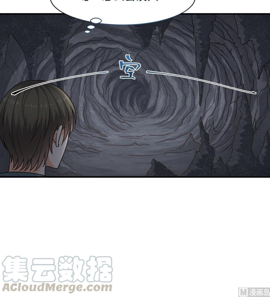 第二季 第51话 白牛的奸计(1/2)-第273话