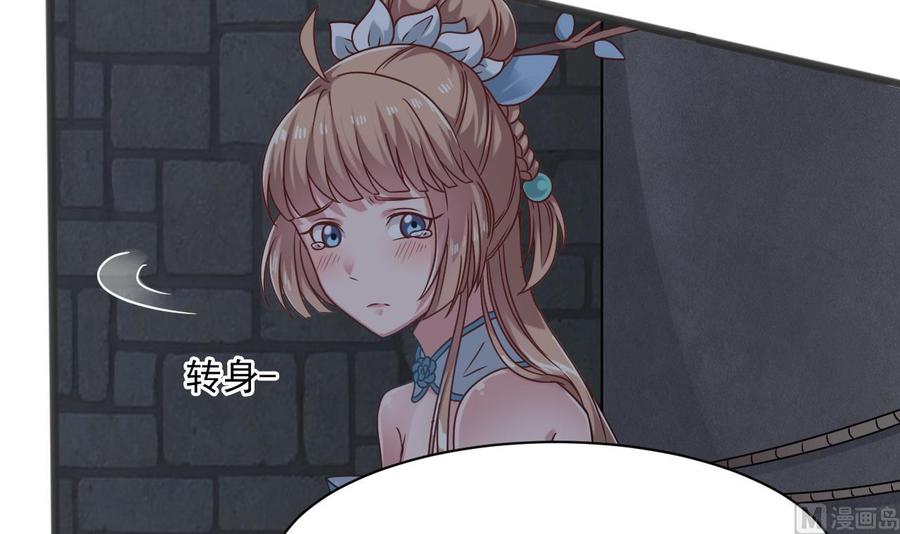 第二季 第51话 白牛的奸计(1/2)-第273话