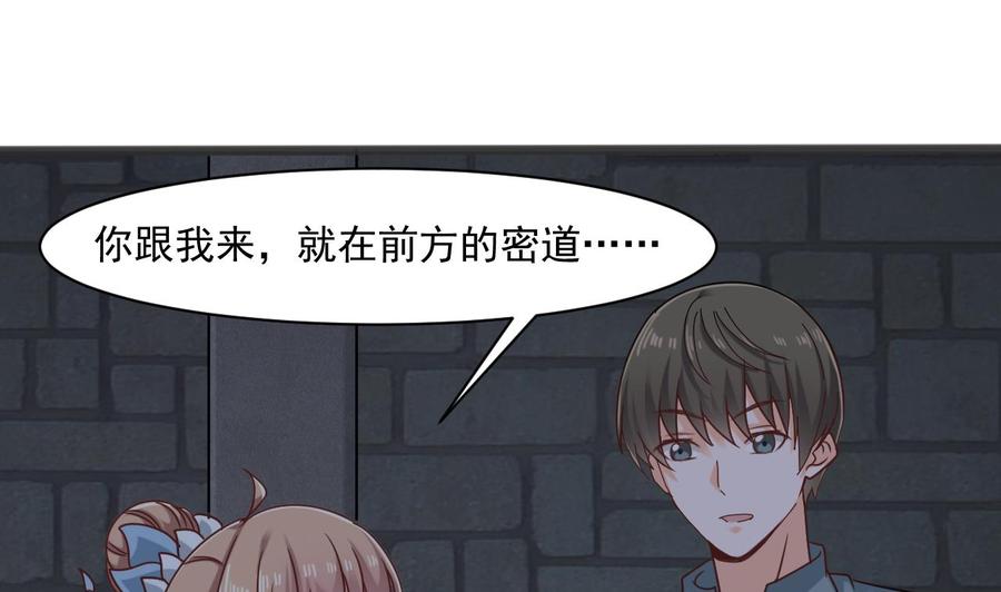 第二季 第51话 白牛的奸计(1/2)-第273话