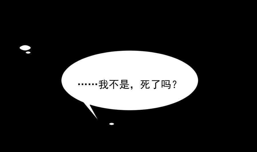 第二季 第51话 白牛的奸计(1/2)-第273话