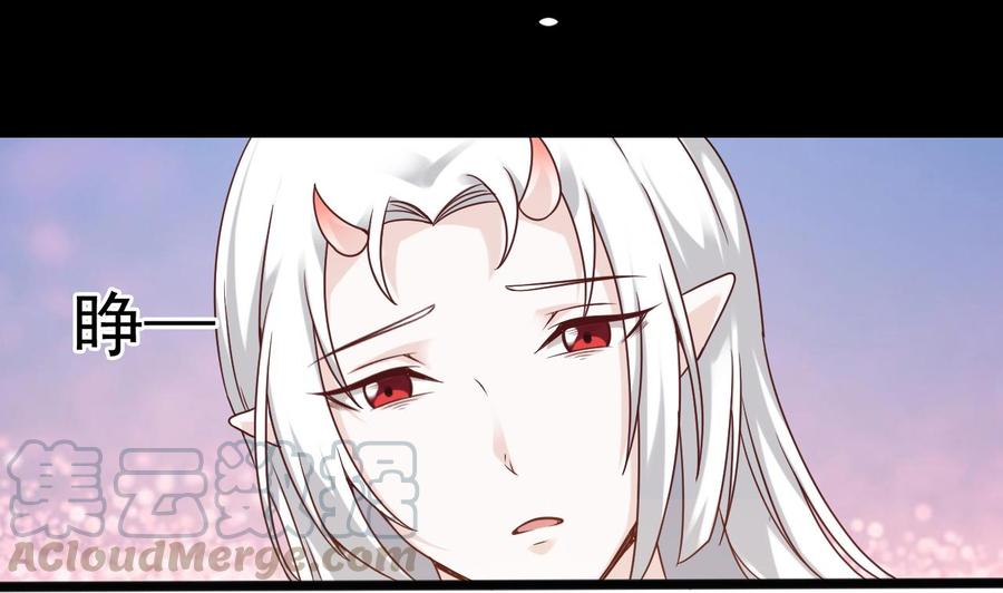 第二季 第51话 白牛的奸计(1/2)-第273话