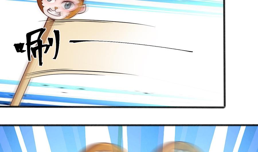 第二季 第53话 冲破牢笼(1/2)-第275话