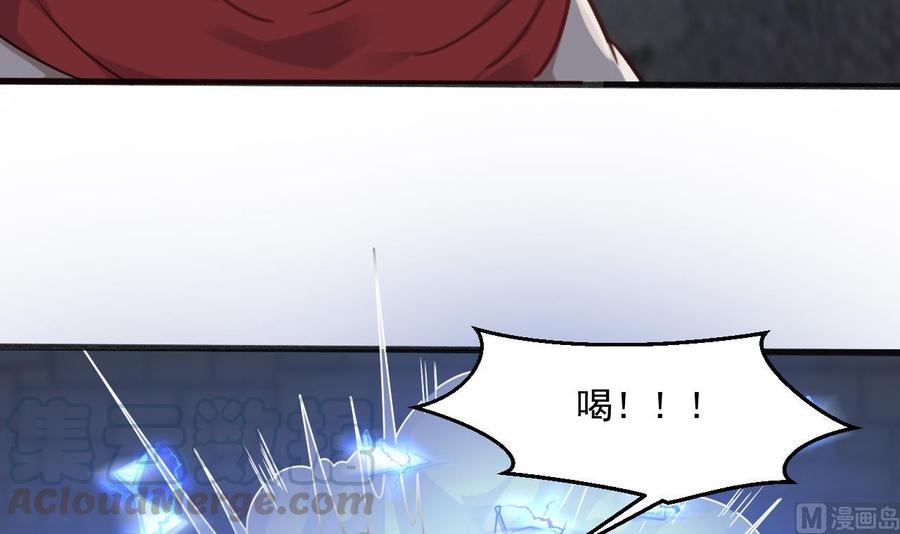 第二季 第53话 冲破牢笼(1/2)-第275话