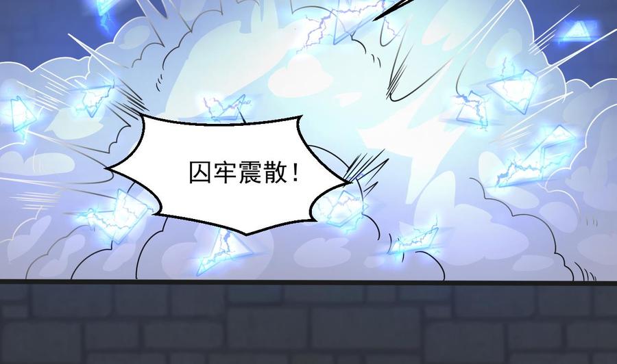 第二季 第53话 冲破牢笼(1/2)-第275话