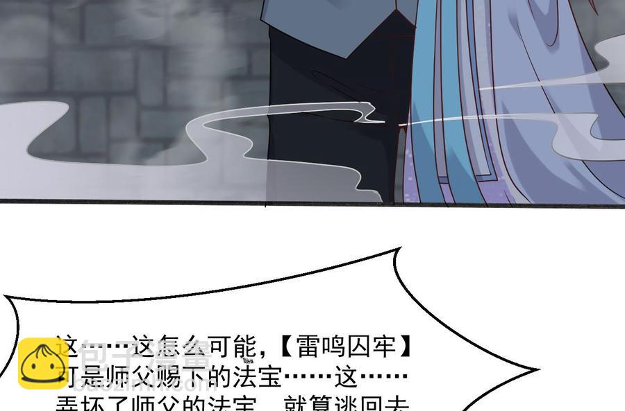 第二季 第53话 冲破牢笼(1/2)-第275话
