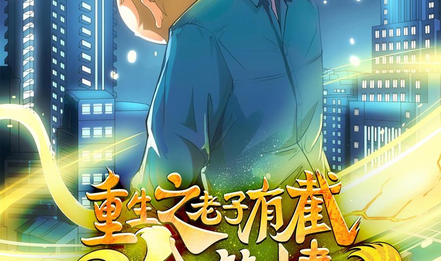 第二季 第53话 冲破牢笼(1/2)-第275话